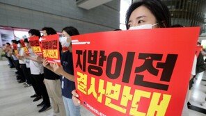 산업銀 지방이전 윤곽…시장 기능만 서울 잔류