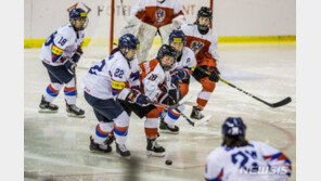 U18 여자 아이스하키, 오스트리아 제압…골리 장인혜 33세이브