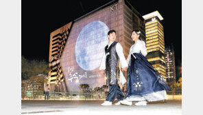 “휘영청 달빛이 구름에 가리면 광화문 보름달을 보러오세요”