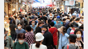 추석 앞두고 붐비는 전통시장