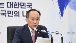 추경호 “취약계층에 74조 투입…사회 약자 지원 대폭 상향”