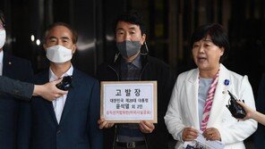 윤 대통령 檢에 고발한 野 “박근혜 수사한 게 尹…법 앞에 평등”