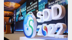 中, 미국 등 서울안보대화 참여 경계…“나토 모델 亞확장 시도”