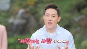 모태범, ♥임사랑과 100일 여행 약속…“아이는 넷?”