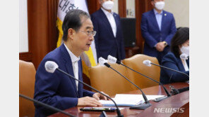 한 총리 “태풍 피해 입은 분들께 위로 말씀…피해복구 최선”