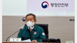 ‘힌남노’ 복구 대책 지원본부 가동…“피해지역 안정될 때까지”
