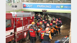 포항 지하주차장 침수사고 1차 합동 현장감식…‘원인 규명 집중’