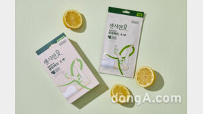 동국제약 레그뷰티 브랜드 센시안, 피부온도 낮추는 ‘힐링테라피 쿨링패치’ 출시
