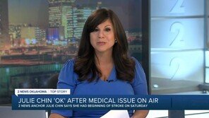 뉴스 중 말 더듬은 美앵커…뇌졸중, 이렇게 예방하세요