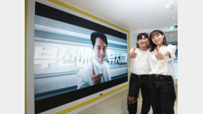 “부산엑스포 추석 밥상에 올리자” 기업들 홍보 총력전