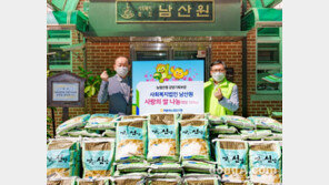 NH농협은행, 추석 맞아 사회복지법인 남산원에 후원품 전달