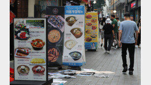 “추석 기대 없어요” 물가 고공행진에 외식업계 ‘시름’