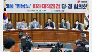 생사 가른 차수판…당정, ‘지하주차장 참사’ 법제도 정비 나선다