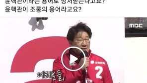 이준석 “윤핵관이 조롱?” 권성동 ‘윤핵관 자랑스럽다’ 끌올