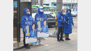 검찰, ‘선거법 위반’ 이정근 민주당 前 지역위원장 불구속기소