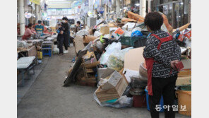 “손님, 내일 꼭 다시 와주이소” 침수피해 포항 상인들 복구 안간힘 