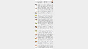 [오늘의 운세/9월 11일]