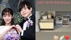 문희준♥소율, 득남…1남1녀 부모됐다 “몸 회복 후 만나요”