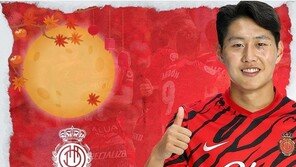 마요르카, 한국어로 추석 인사 “행복한 한가위 기원합니다”