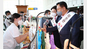 與 “추석, 국민 목소리 귀 기울일 것”…野 “민생 정책 최우선”