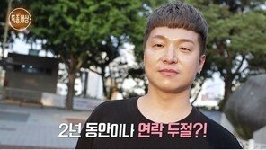 “량현 찾는 멘트시켜”…량하, ‘특종세상’ 악마의편집 분노