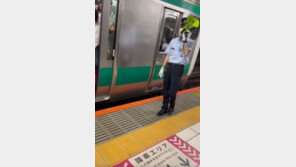 “치한 많이 ‘계시니’ 뒤칸으로 가라”…신주쿠역서 ‘황당’ 안내 방송