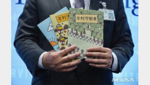 ‘반정부 시위’ 연상시킨 아동도서 출간한 홍콩인 5명 징역형