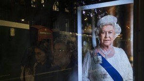 英 엘리자베스 2세 여왕 장례식 19일 거행…14일부터 4일간 일반 조문