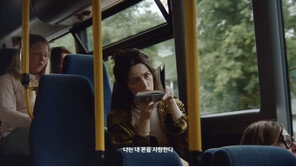 “(아이폰)님, 접히는 폰 ‘플립’으로 갈아타실?”…삼성, 또 애플 도발