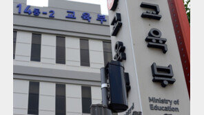장관은 공석, 국가교육위는 출범도 못 해…여전히 뒤숭숭한 교육계