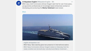 이란 혁명수비대, ‘솔레이마니’ 이름 딴 스텔스 군함 공개