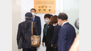 故이예람 특검 오늘 수사 종료…‘핵심’ 전익수 실장 기소되나