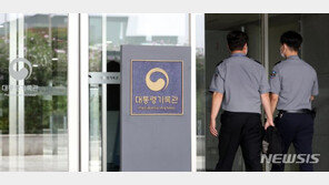 檢, 北피살·강제북송 ‘기록관까지 압수수색’…피의자 소환 나서나