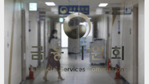 스톡옵션 ‘먹튀’ 막는다…상장사 임원 주식 매각, 30일 전 공시해야