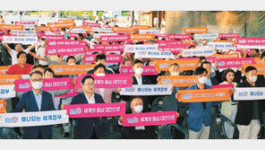 ‘세계지방정부연합 총회’ 내달 10∼14일 대전에서 열린다