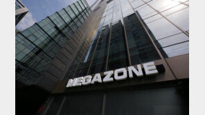 [주간투자동향] 메가존클라우드, 4,500억 원 규모의 시리즈C 투자 유치