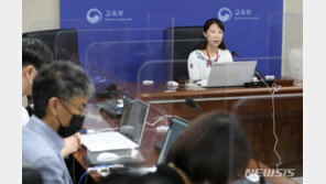 ‘전산오류 중단’ 학업성취도 평가, 11월말로 미뤄질 듯