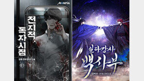 “이생망 되돌리고 싶어”…MZ세대 심정 대변한 회귀물 웹소설 웹툰 인기