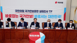 與, 송영무 전 장관 등 3명 대검에 고발…‘기밀문건 유출 혐의’