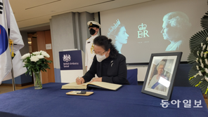 “여왕님, 안녕히 가세요” 서울 英대사관에 시민들 추모 행렬
