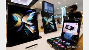 올해 폴더블폰 출하량 1530만대 전망…성장세 ‘주춤’