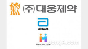 대웅제약, ‘마미톡’ 활용 임산부 혈당관리 서비스 제공… 한국애보트·휴먼스케이프와 협력