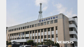 대낮 금은방서 귀금속 훔친 2인조 도주…경찰 추적중