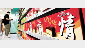 초코파이 마저… 오리온, 9년만에 가격 인상