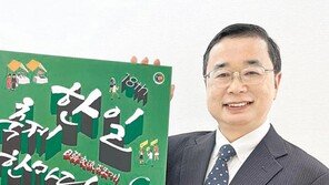 “韓日 전통술-꽃꽂이 등 체험 풍성… 지속적 문화교류가 힘” 