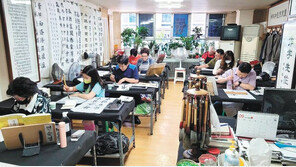 45년 전통 붓글씨 명가에서 정신수양해볼까