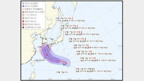 14호 태풍 ‘난마돌’ 발생…한반도 상륙 여부 촉각