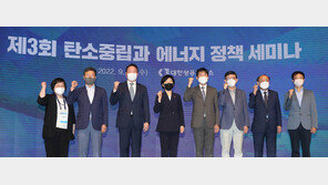 최태원 “정부, 탄소감축 성과 기업에 인센티브 제공해야”