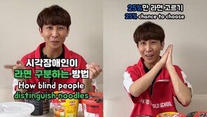 시각장애인은 확인 못 하는 유통기한…주요 제품 10개 중 6개 점자 없어