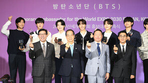 “가격 뻥튀기보다 낫다”…부산 대표 호텔들 ‘BTS 콘서트’ 패키지 인기